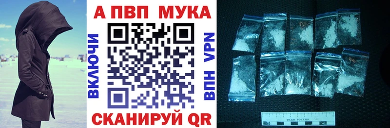 Купить Метадон  Меф мяу мяу  Канабис  Кокаин  А ПВП  Асино