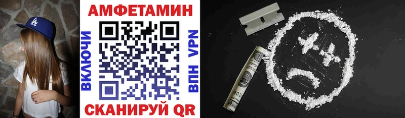 Купить  Асино  АМФЕТАМИН Premium 