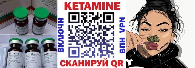 Купить закладки  Асино  Кетамин ketamine 