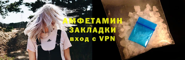 мет Корсаков