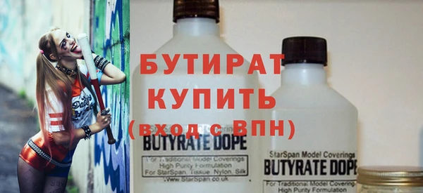ECSTASY Костерёво