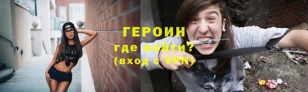 мет Корсаков