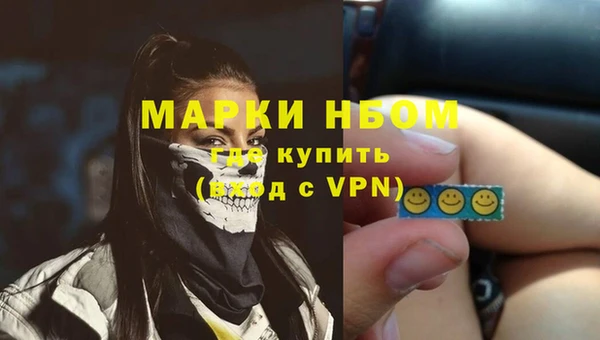 героин Протвино