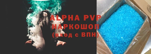 МДМА Покровск