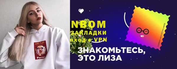 кокаин колумбия Покачи