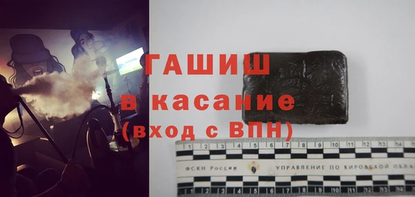 ECSTASY Костерёво