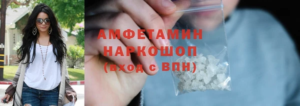ECSTASY Костерёво