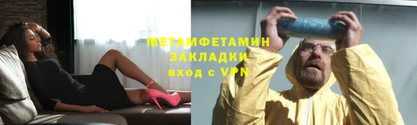 скорость Покров