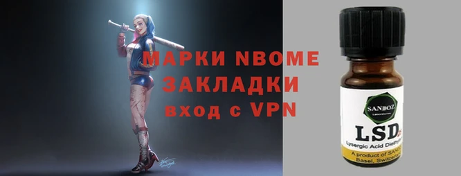 мет Корсаков