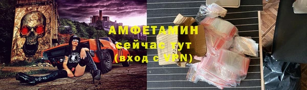 ECSTASY Костерёво