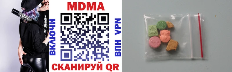 Купить где  Асино  MDMA кристаллы 
