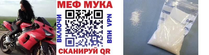 МЯУ-МЯУ VHQ  Купить  Асино 